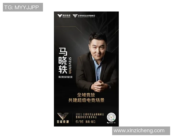 重磅专题：探讨RNG在电竞领域的转型与创新之路